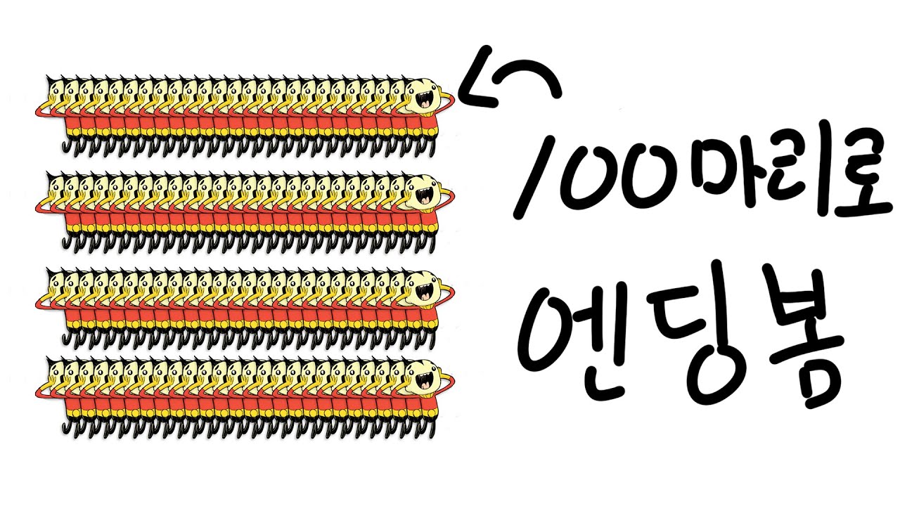산소미포함 듀플 100마리를 데리고 아늑한 집 엔딩을 볼 수 있을까?