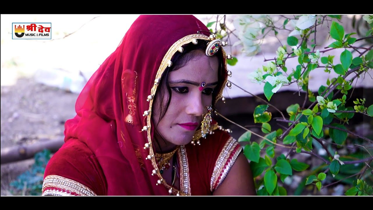 पारस गुर्जर सोडास ! Sad Song 2021 गोरी लिखयो कागदयो मारा राज भंवर सा | Gori Likhyo Kagdiyo Raj Banna