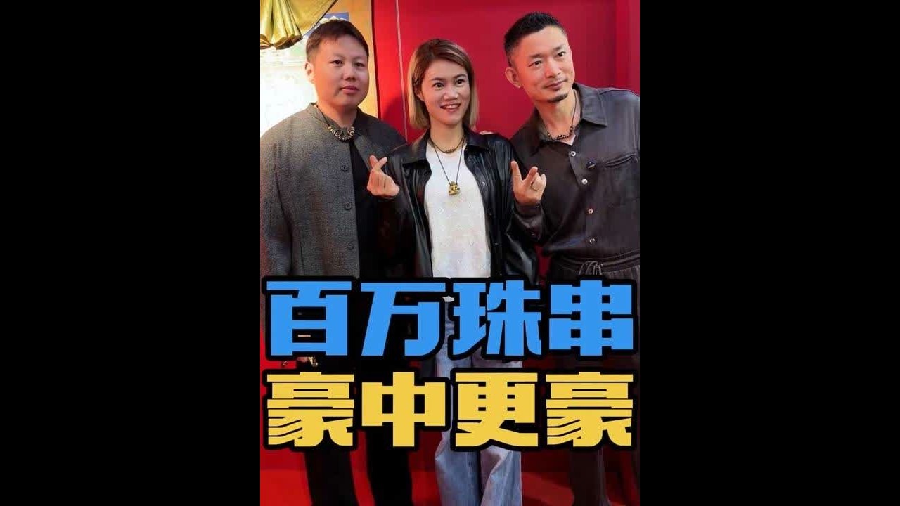 我都流口水～ 爆美的百万珠串！！ 来看展的都是大神… 身上带的都是几百万的古珠！！#藏传古珠 #藏传文玩 #寻觅藏传老物件 #古珠之美 #魑魅魍魉甲子