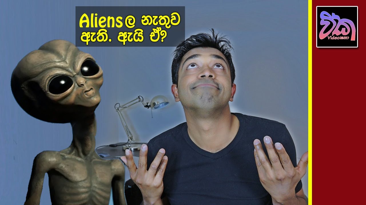 Alien Life: We Will Never Find It. Why?