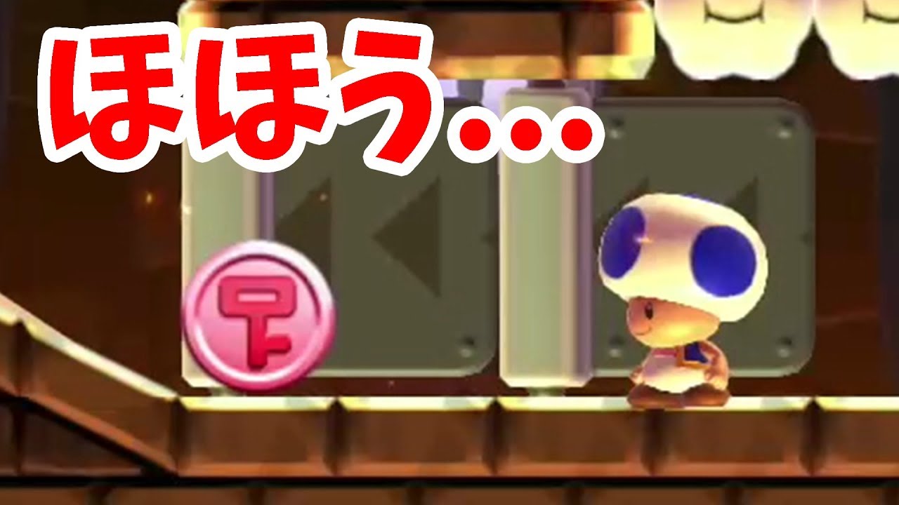 東大生が作った500秒スピランで盛大にズルしますw【マリオメーカー】【Mario maker】
