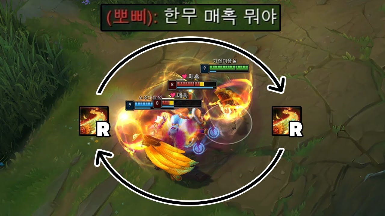 빙빙 돌면 이기는 