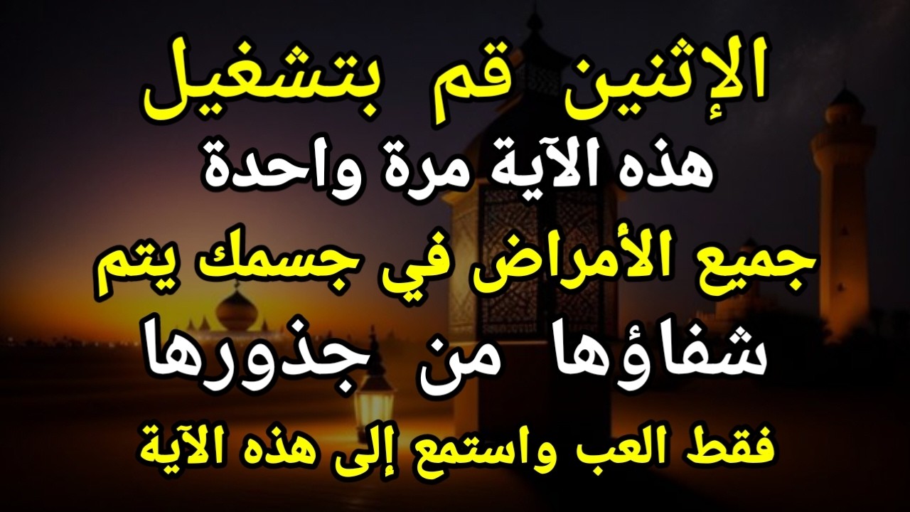 اللَّهُمَّ إِنِّي أَسْأَلُكَ بِسْمِكَ يَا فَتَّاحُ يَا رَزَّاقُ يَا كَرِيمُ يَا غَنِي يَا كَافِي