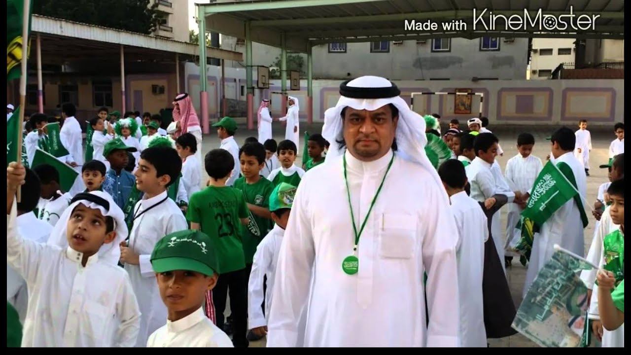 اليوم الوطني بمدرسة أبي بكر الصديق الرائدة