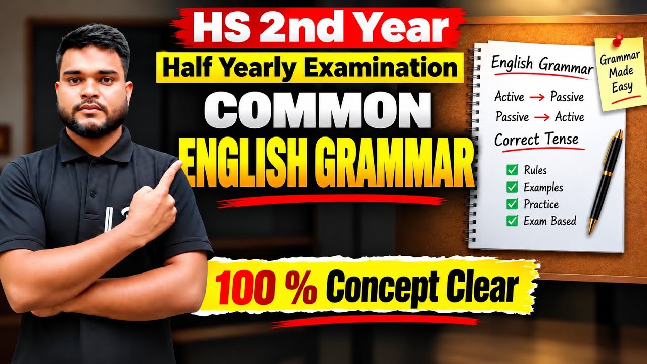 Score High in English Grammar! Half Yearly Exam 2026 Preparation