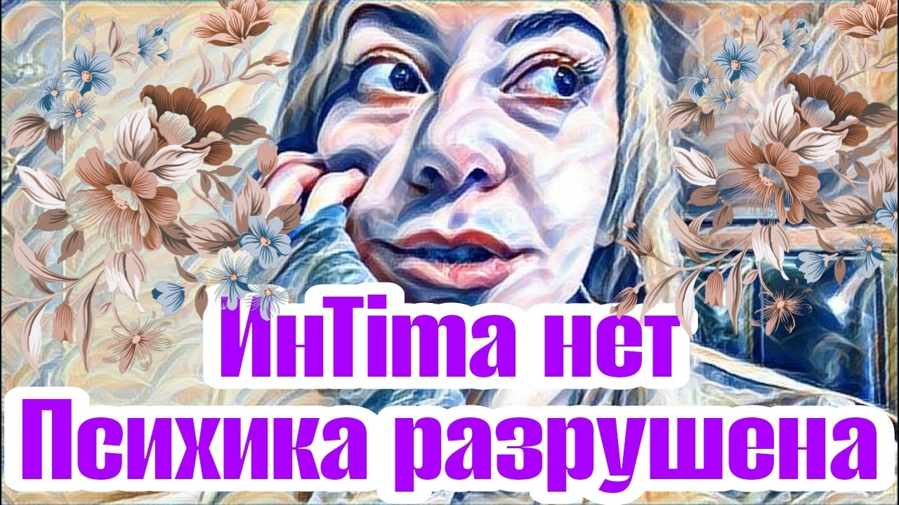 Диана ВонХ больная тема.Отношения стали прохладными и сошли на нет.Капитально погрызлась с мужем.