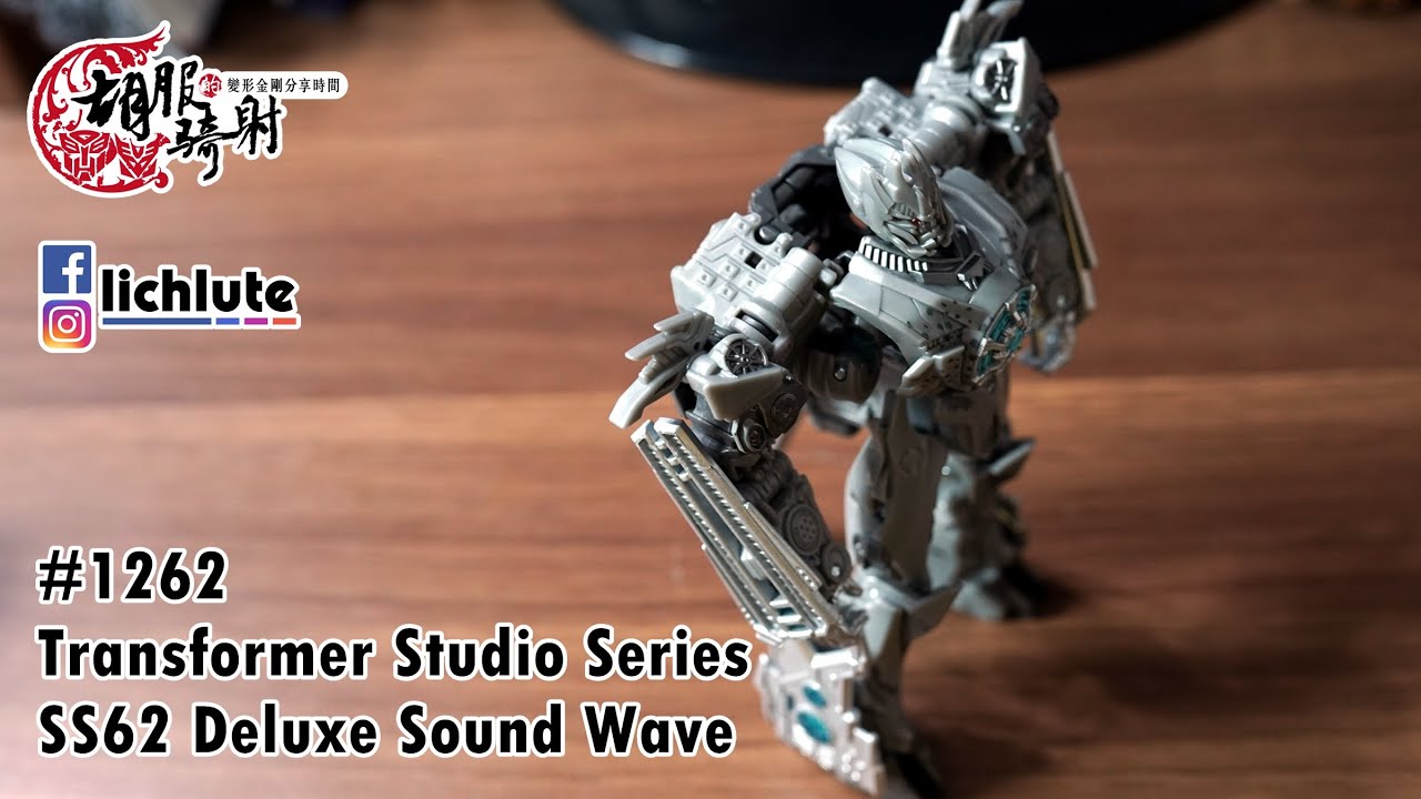 胡服騎射的變形金剛分享時間1262集 Transformer Studio Series SS62 Deluxe Sound Wave 工作室系列  聲波