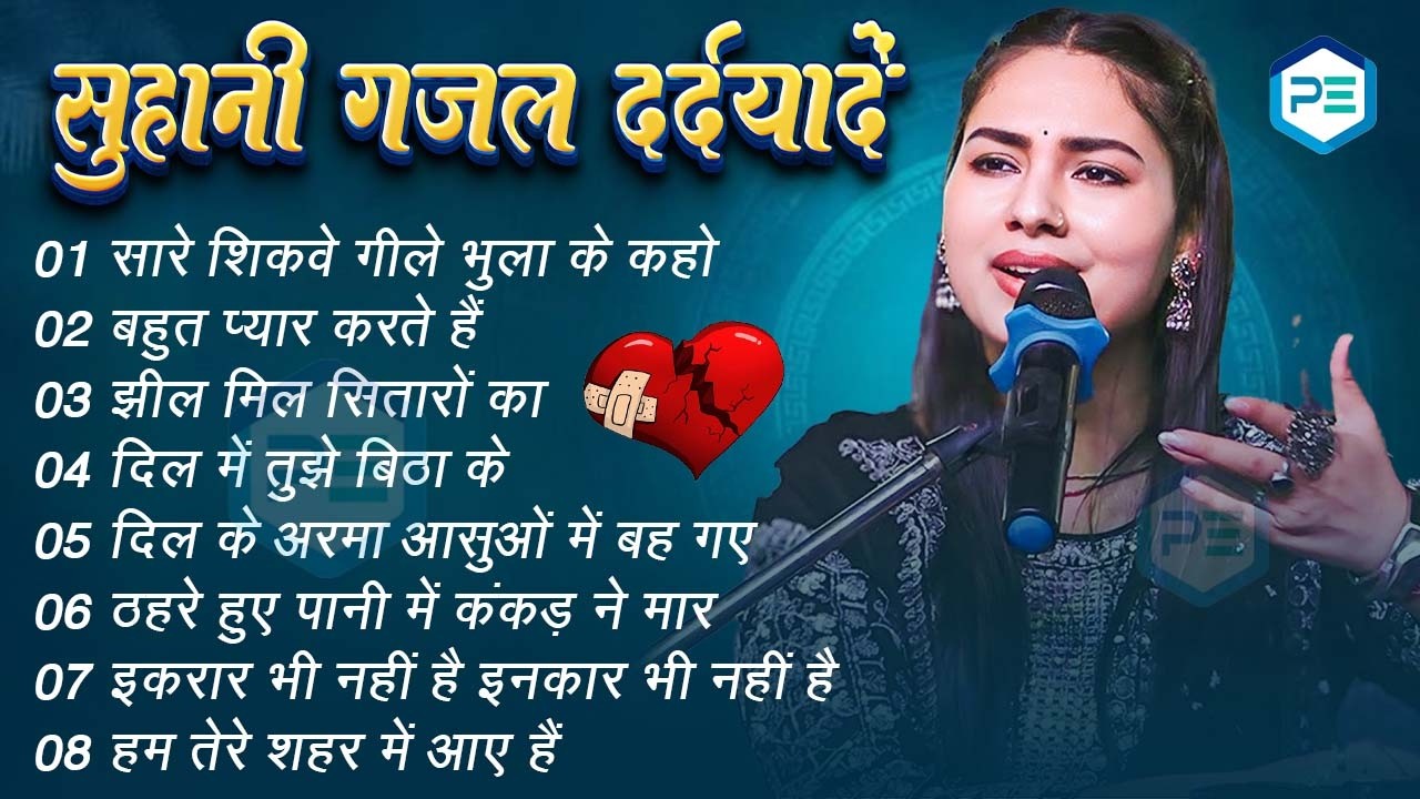 Dimpal Bhumi Hindi Songs | Bollywood Evergreen 90's Love Songs | 90s Hindi Sadabahar Gaane Jukebox