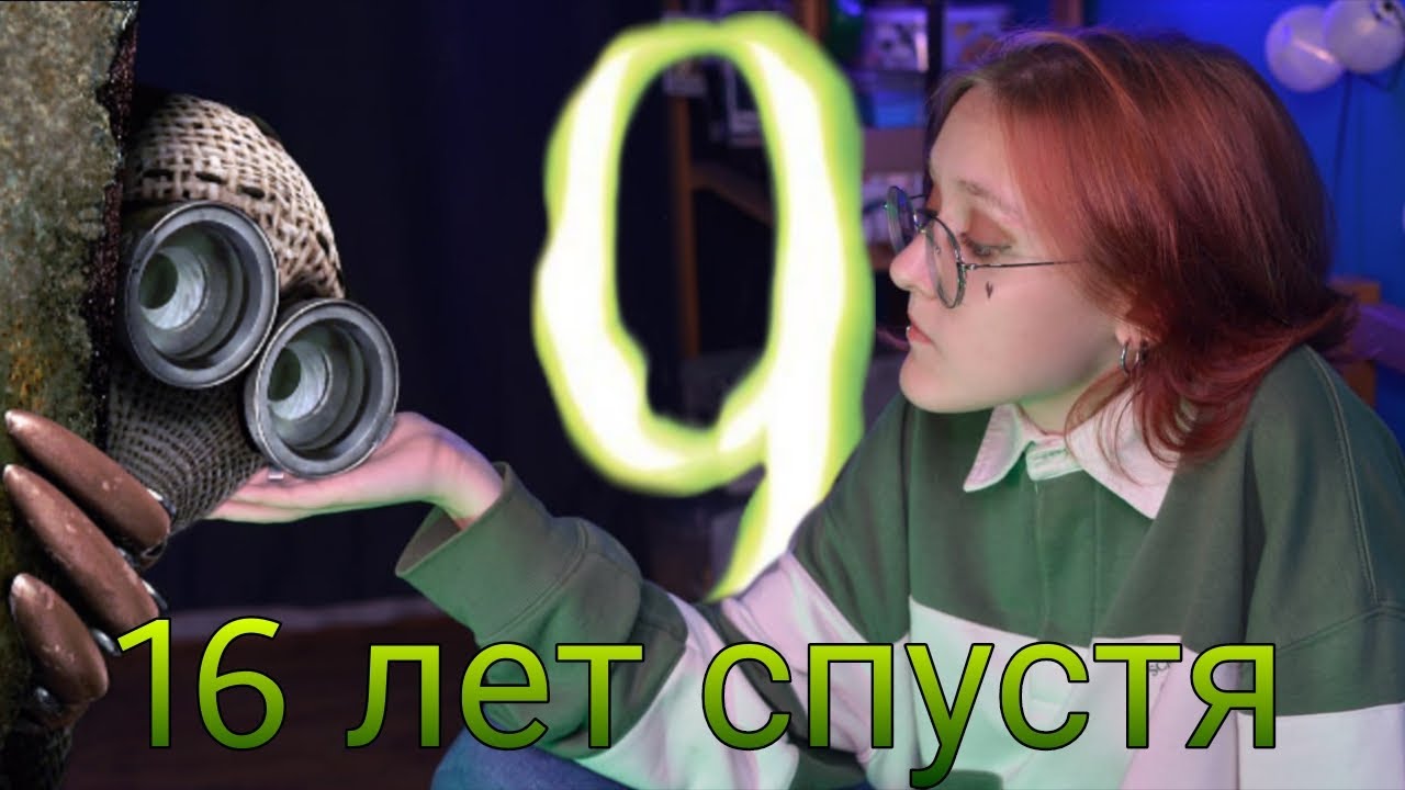 НЕДОСТАТОЧНО РАЗУМА — НУЖНА ДУША | 9 | СМОТРЕТЬ ПОЗЖЕ #5