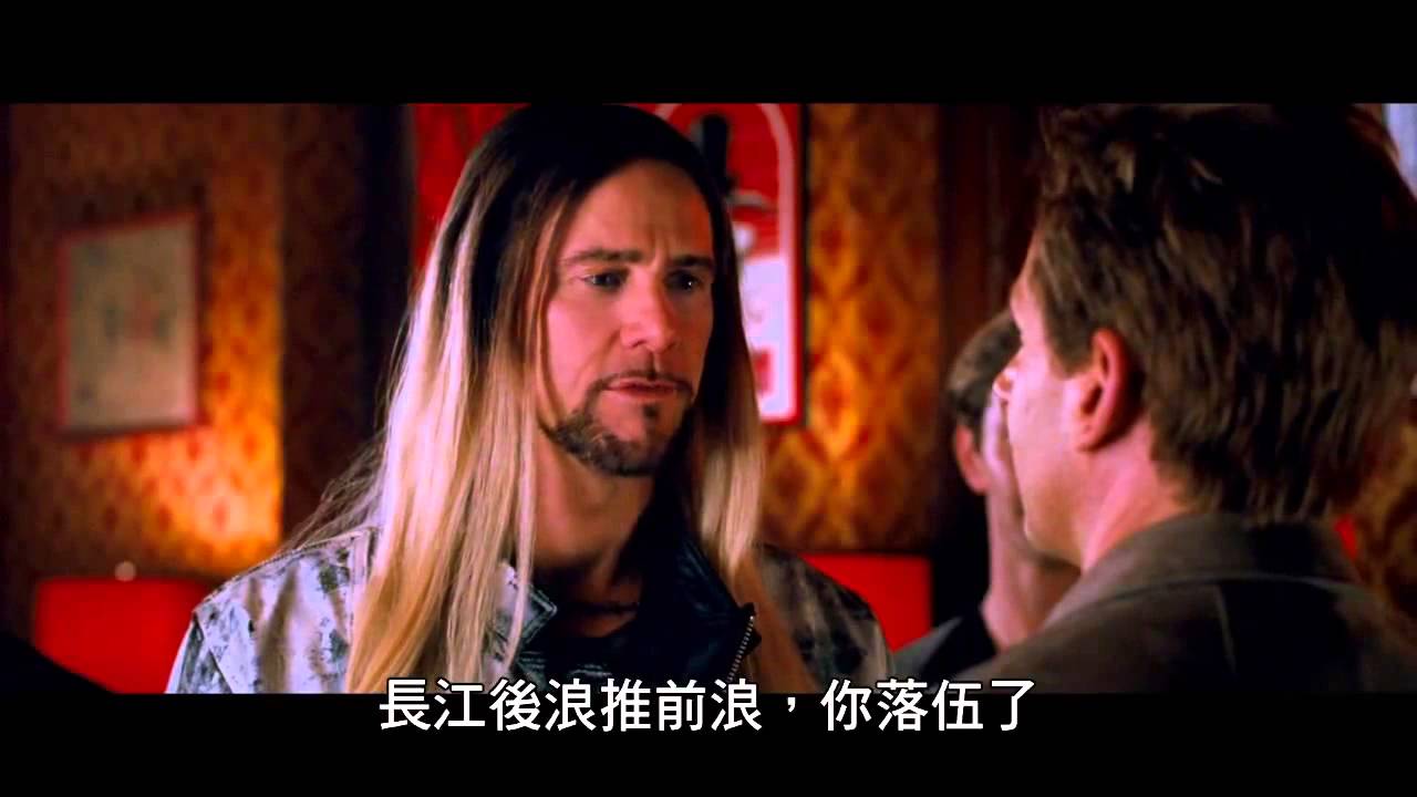 【名魔生死鬥】電影中文預告(官方/HD版)