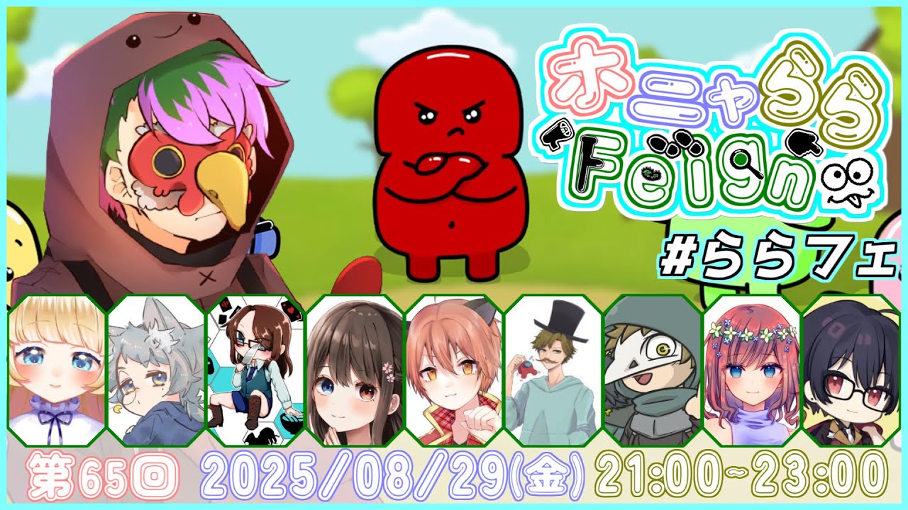 【ホニャららふぇいん】今日もててろが一番白い
