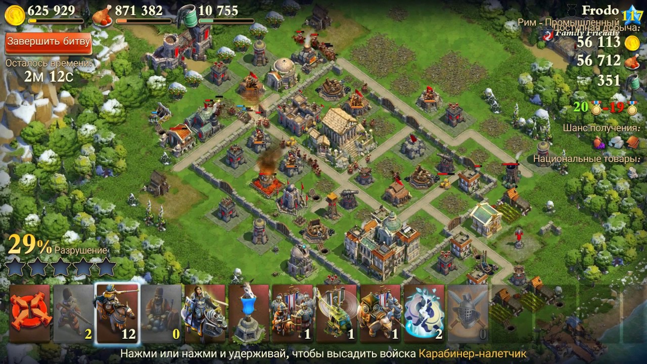 Dominations - прохождение. Грабим Налетчиками з диверсией!