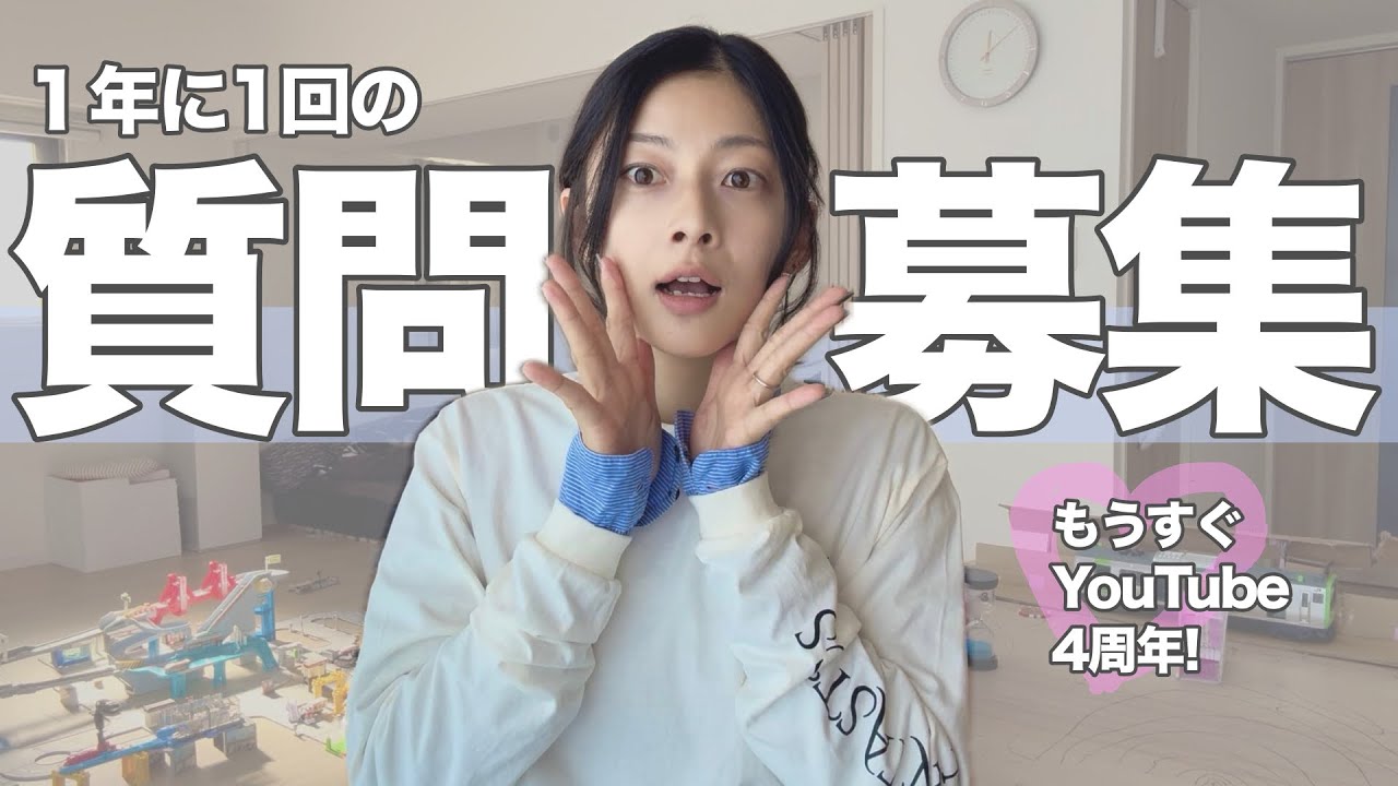 難聴&自閉症5歳男の子の母に聞きたいことはありますかー？