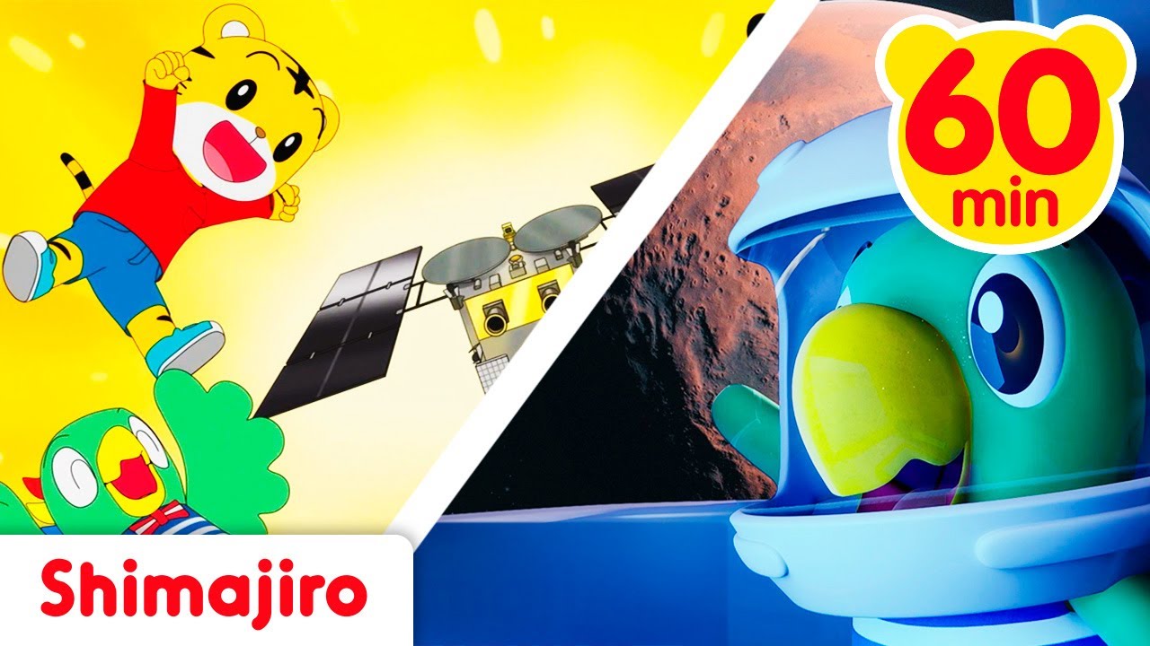🪐LET'S GO TO SPACE!🚀 Shimajiro Explores Space & Amazing Worlds!🐯✨60 Minutes of Songs & Adventures🌌