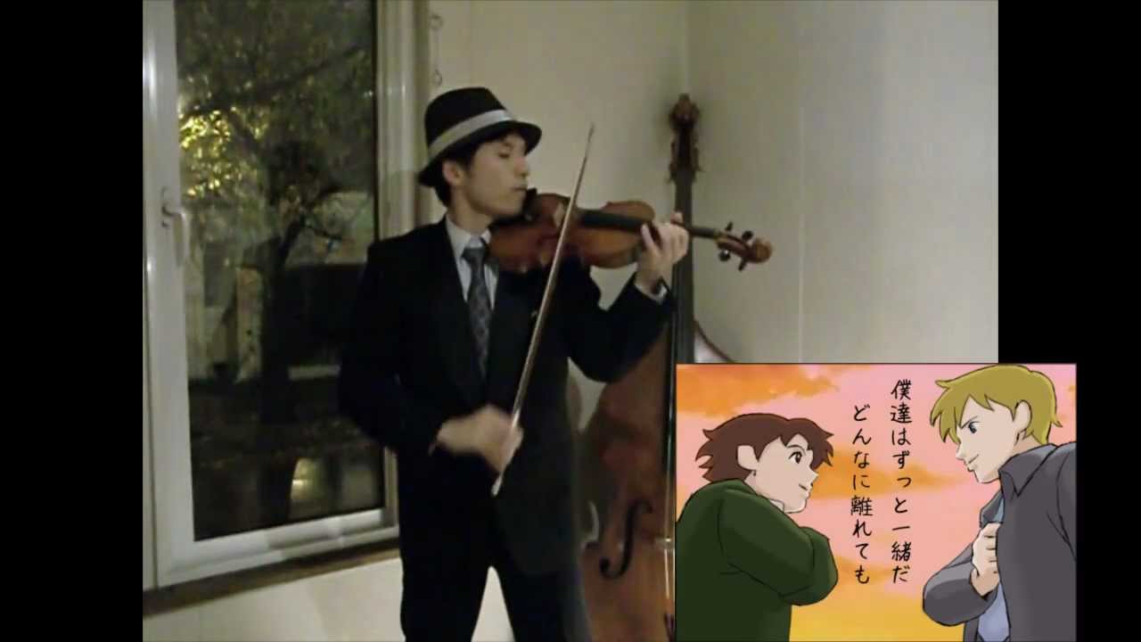 『ロミオの青い空』空へ　 笠原弘子 / cover　by　WATARU
