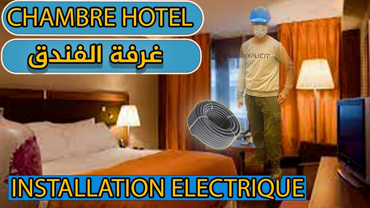Courant Fort ]3[ Hôtel Installation Electrique Chambre  Electrician Life كهربائي ✅✅⚡⚡