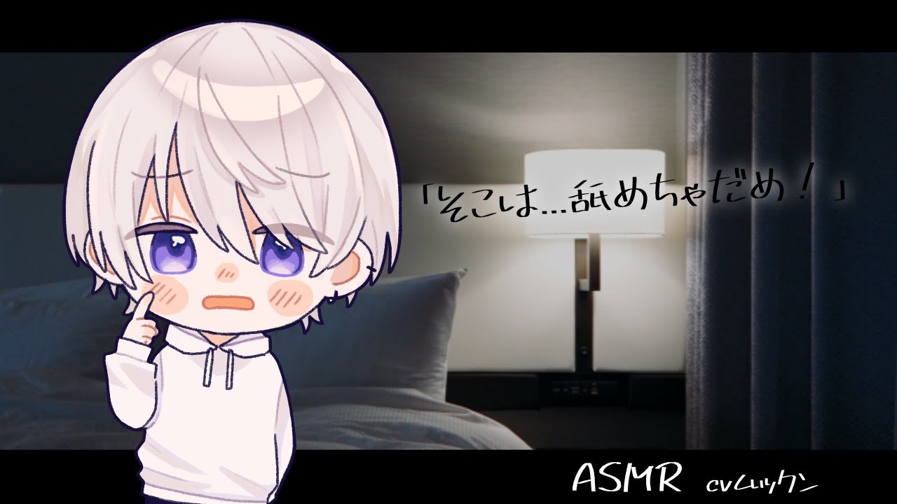 【女性向け】膝枕したらあっちにちゅーしてきた彼女に我慢出来なくなった彼氏【シチュエーションボイス】