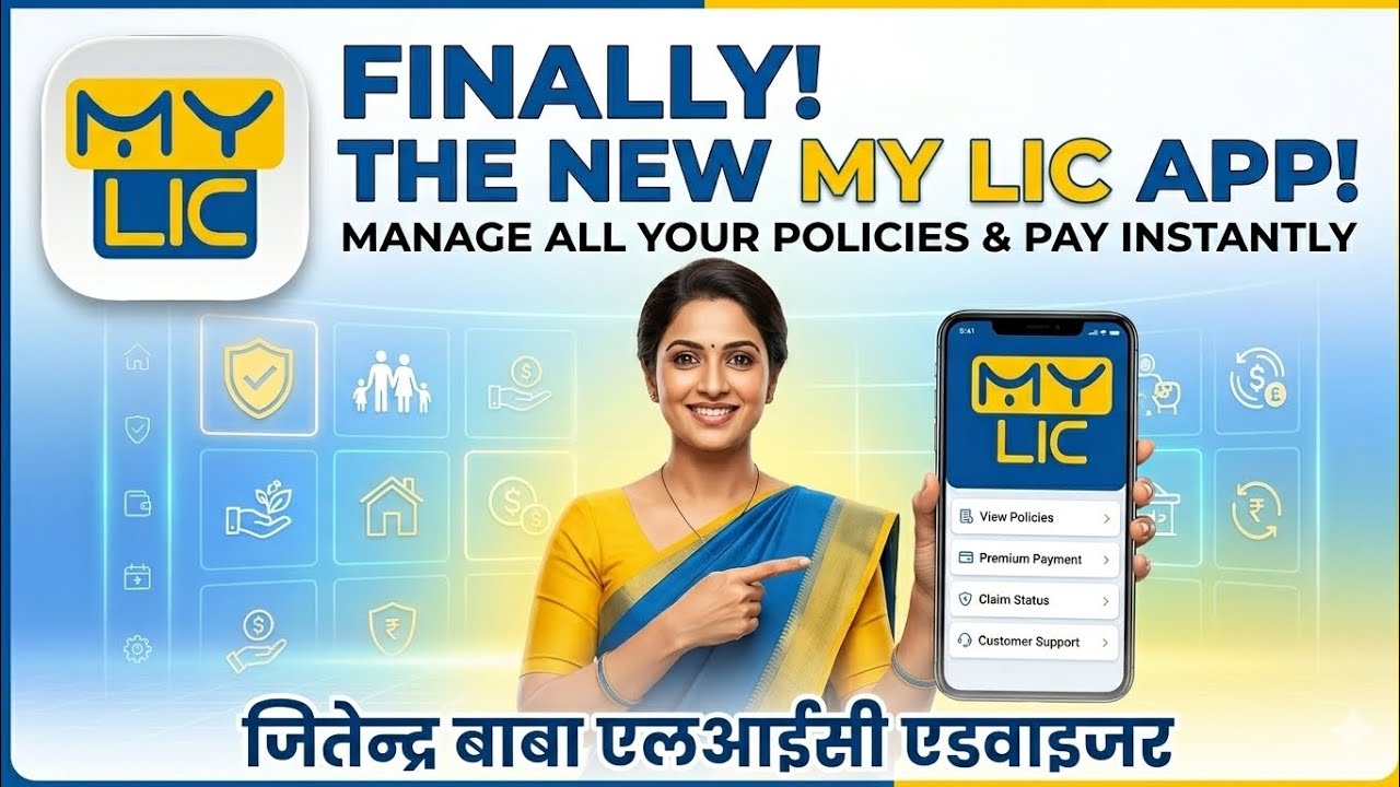 The new my LIC app Manage  all policy #viral