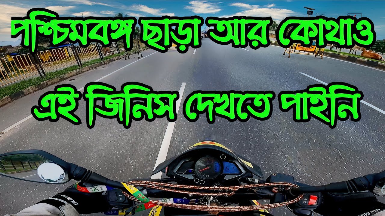 Barakar to Home |  Kolkata To Ladakh 2.0  #livinginsolito