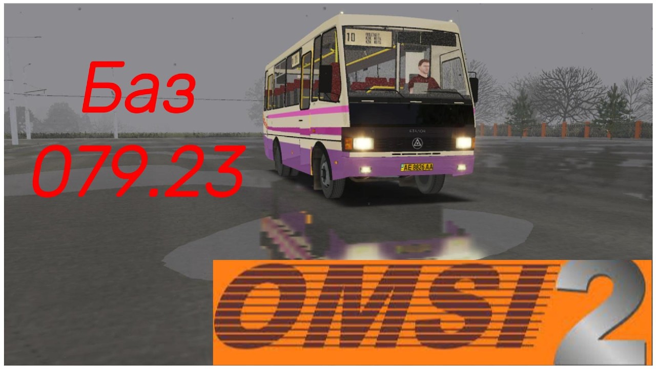 Баз А079.23 в Omsi 2 по карте Куцюбинск