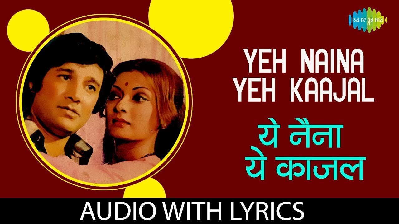 Bappi Lahiri Hits: Yeh Naina Yeh Kaajal l ये नैना ये काजल |  Kishore Kumar | Dilsey Miley Dil | HD
