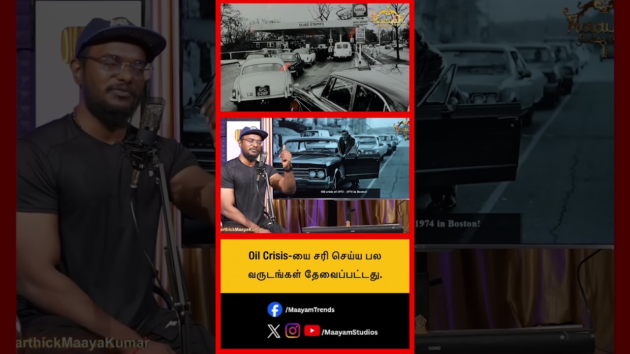 Oil Crisis-யை சரி செய்ய பல வருடங்கள் தேவைப்பட்டது.. #MaayamStudios #YoutubeChannel #MaayamBhakthi