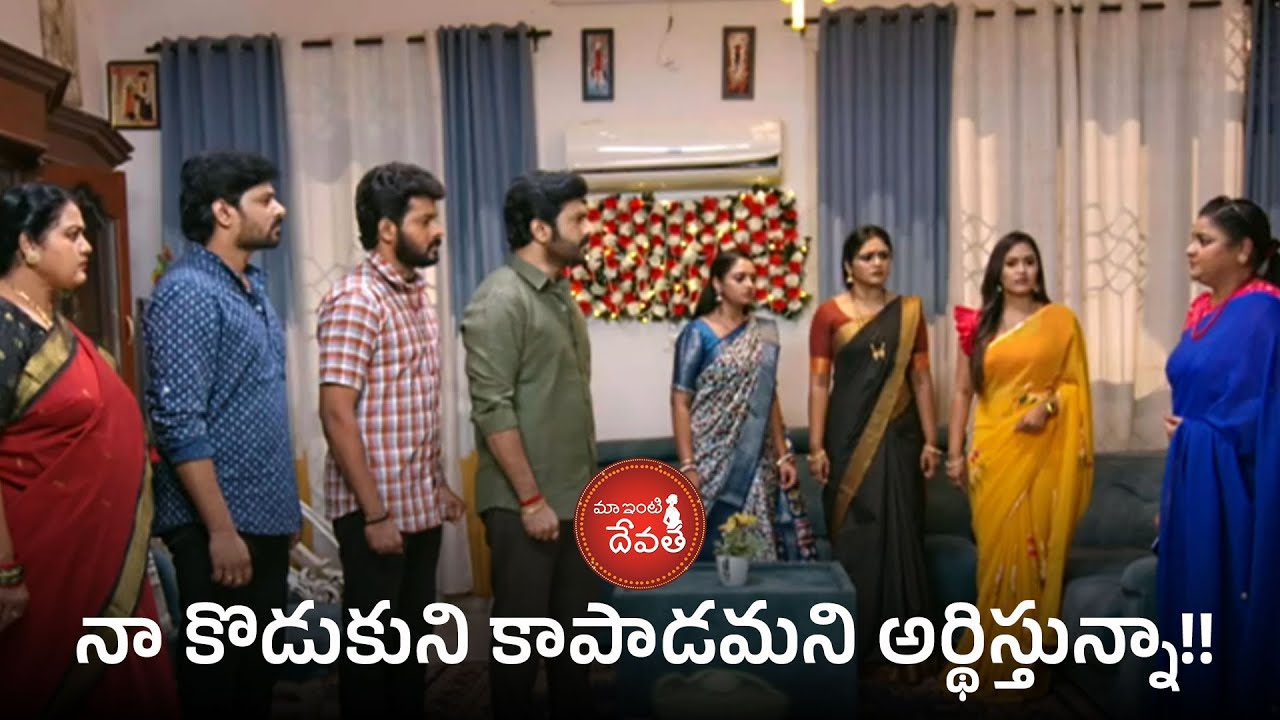 ప్రాణాపాయ స్థితిలో రుద్రాణి కోడుకు.. | Maa inti devatha - Super Scenes | 20 Sep 2025 | Gemini TV