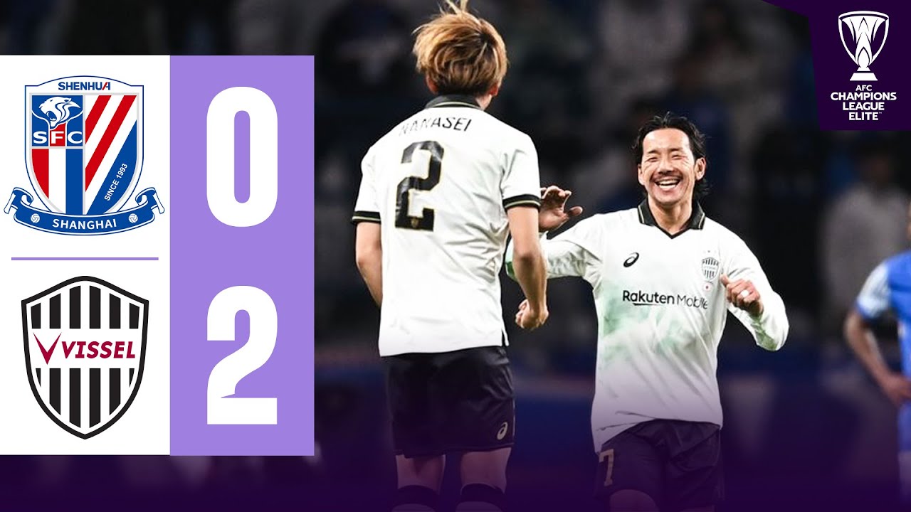 Shanghai Shenhua 🇨🇳 vs Vissel Kobe 🇯🇵 | Highlights | AFC Champions League Elite™