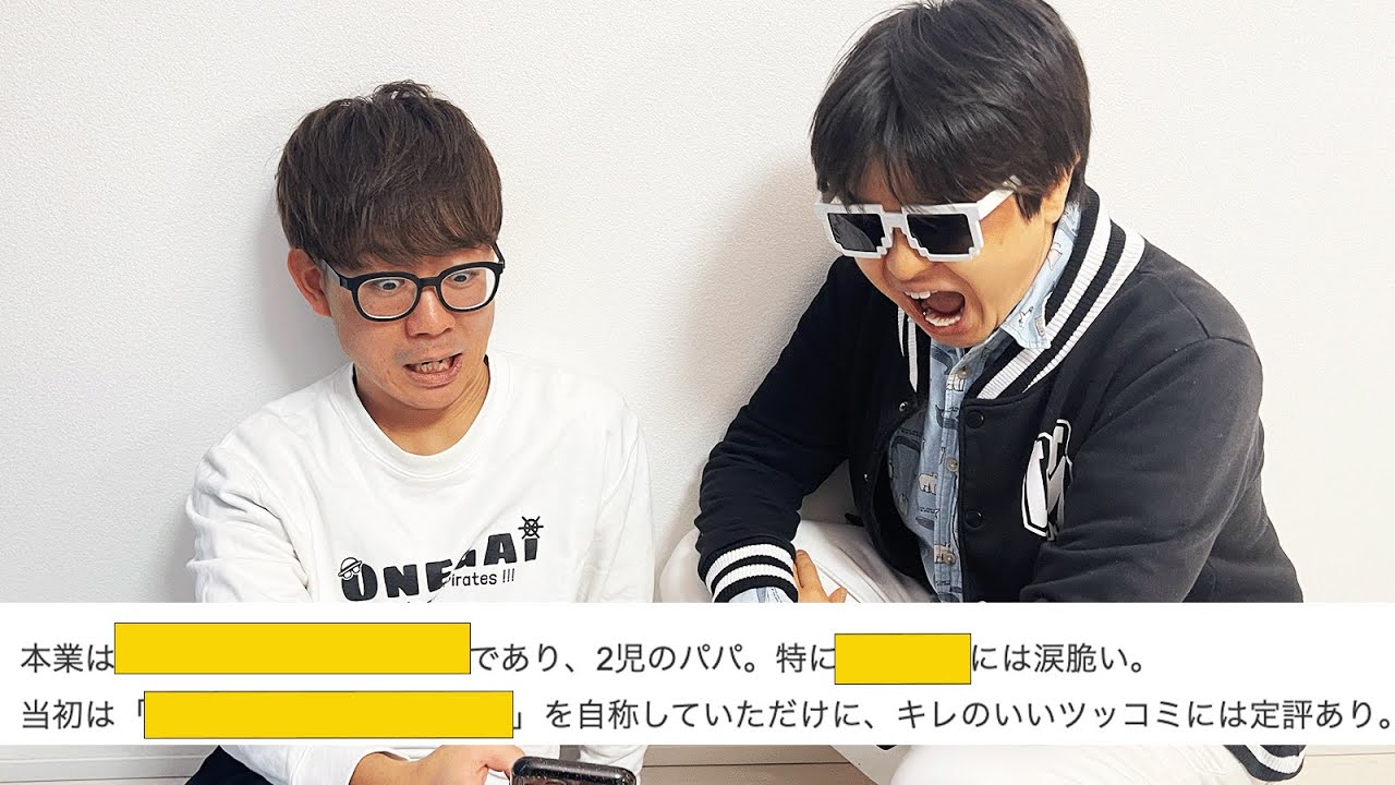 【 クイズ 】OSPのまとめサイト見つけたので本人達にクイズ出してみた結果…www