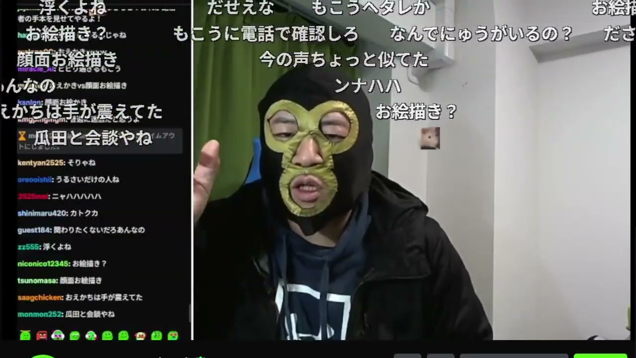 暗黒放送　kick公式のMCやる放送 20260128