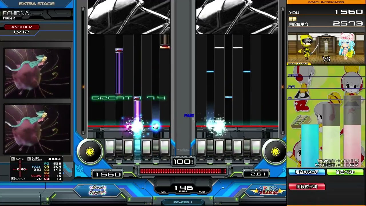 [beatmania IIDX]ECHIDNA (DPA) HARD CLEAR