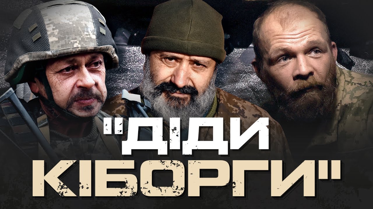 56 ДНІВ НА ПОЗИЦІЇ. ЯК ПІХОТА 65 БРИГАДИ ТРИМАЄ РОБОТИНСЬКИЙ ВИСТУП.