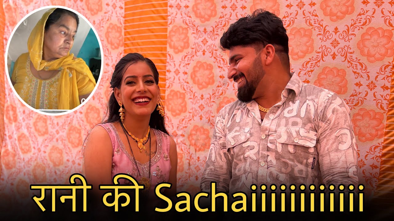 Raniiiiiiiii Ki Sachaiiii 😂ASHURAJ Vlog | This is Anjali | This is Rani | Vlogs 615