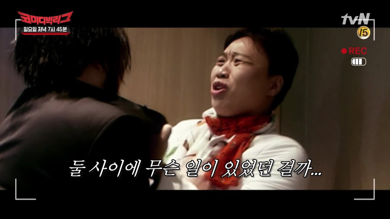 (변질 다큐) 폭발해버린 감정의 골...? 이상준 대기실 난투극! ★쿠키영상 있음★| 코미디빅리그 Comedy Big League EP.352