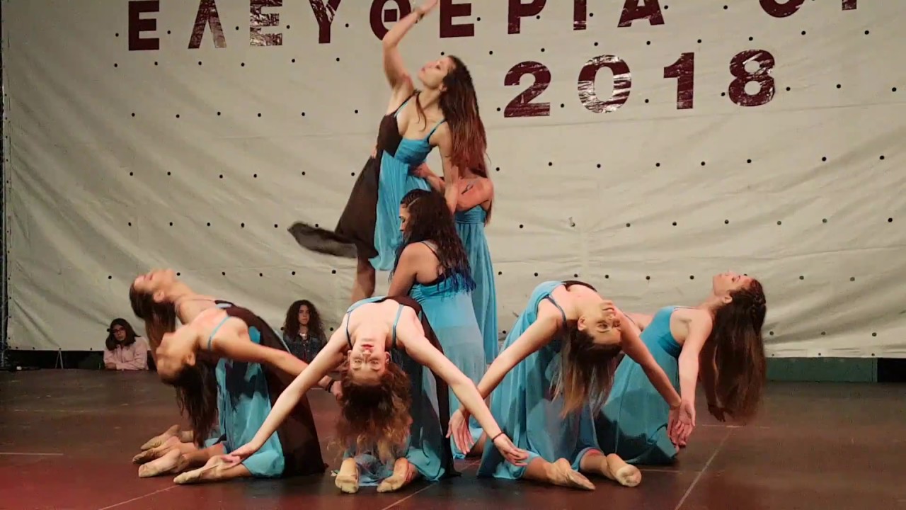 Ελευθέρια Θράκης 2018: ΤΕΦΑΑ Κομοτηνής-ειδικοτητα ρυθμικής γυμναστικής .