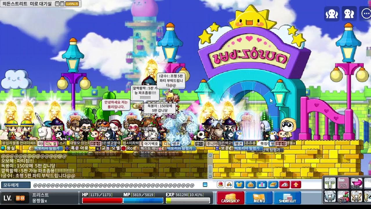 [메이플랜드] 경쿠를 3시간 돌려야하는 메린이...(닼,썬,프)