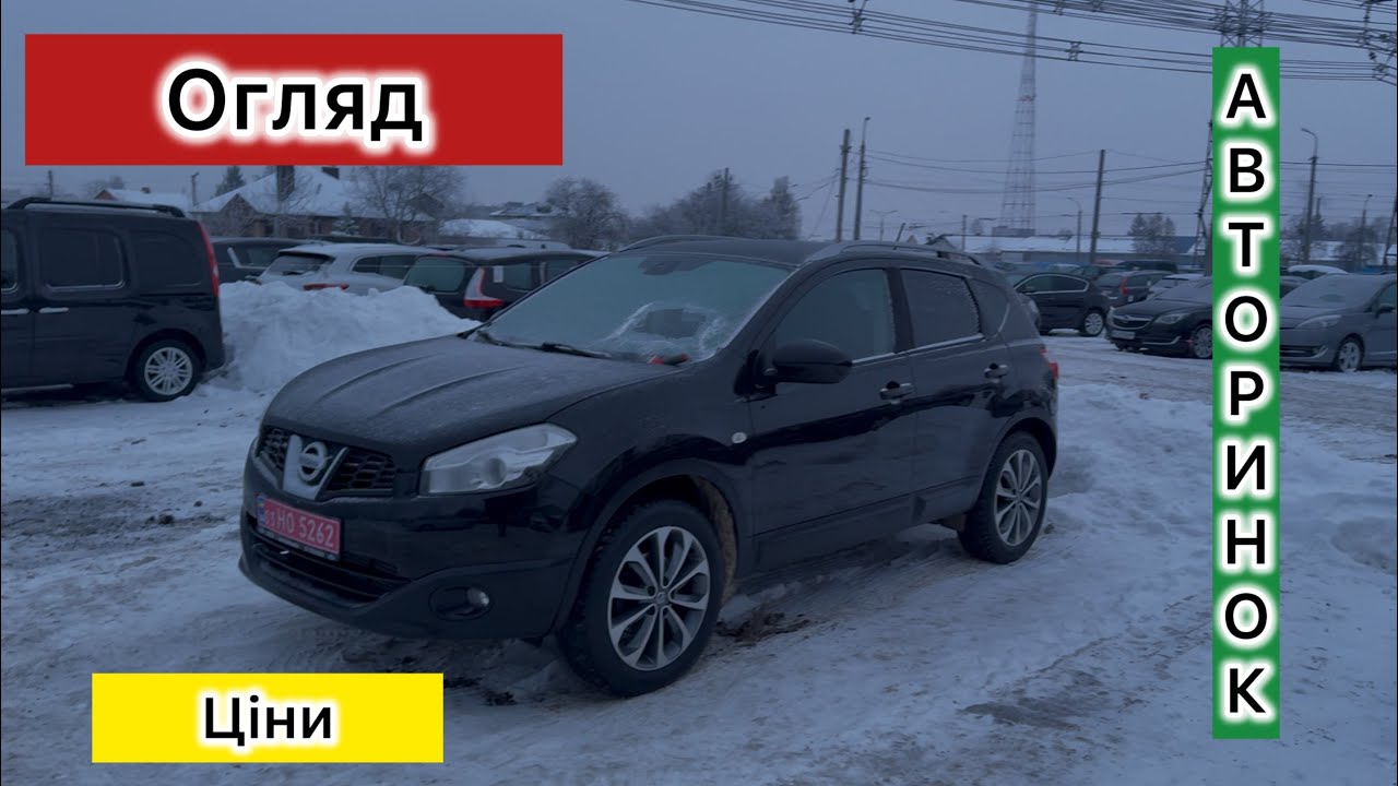 АвтоОгляд , те що просили підписники @Avtostvol 