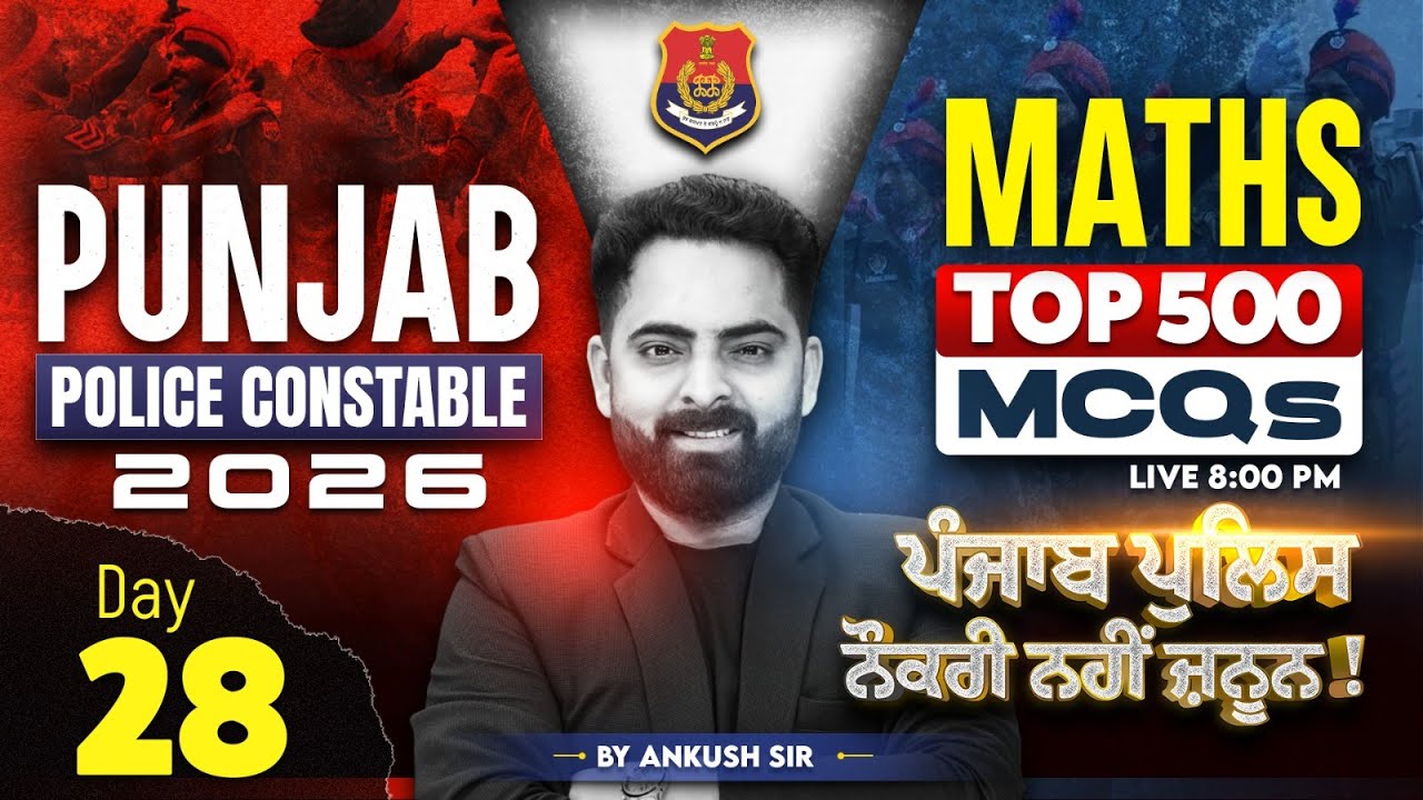 Punjab Police Constable Exam Preparation 2026 | Top 500 Maths MCQs Class By Ankush Sir #28