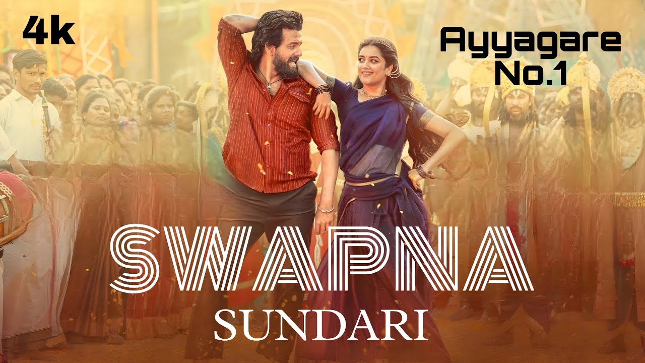 Swapnaa Sundari | LENIN Movie Trailer (4k) Song | AkkineniAkhil | Sreeleela | bhagyashri borse