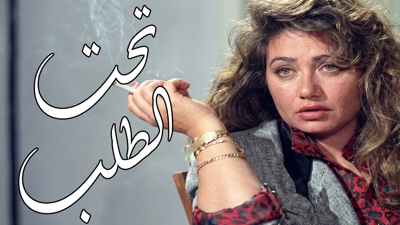 فيلم 