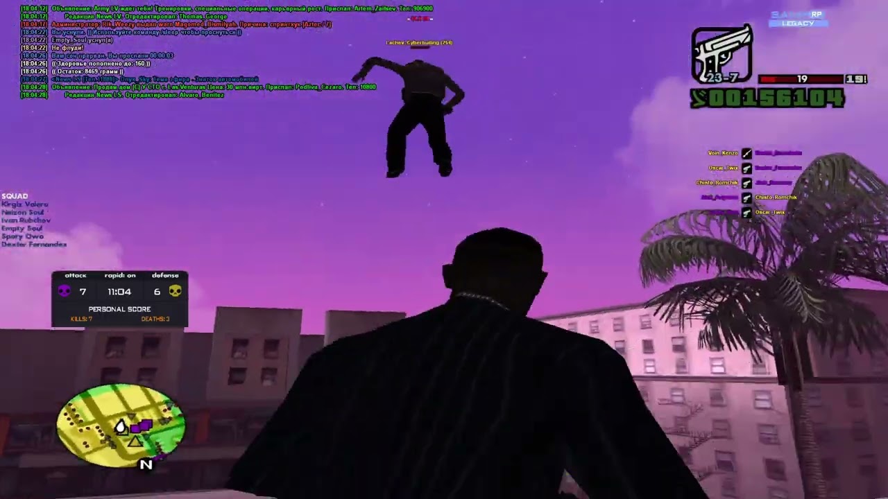 гта самп НО ОЗВУЧКА by KYVALDA KRUEGER