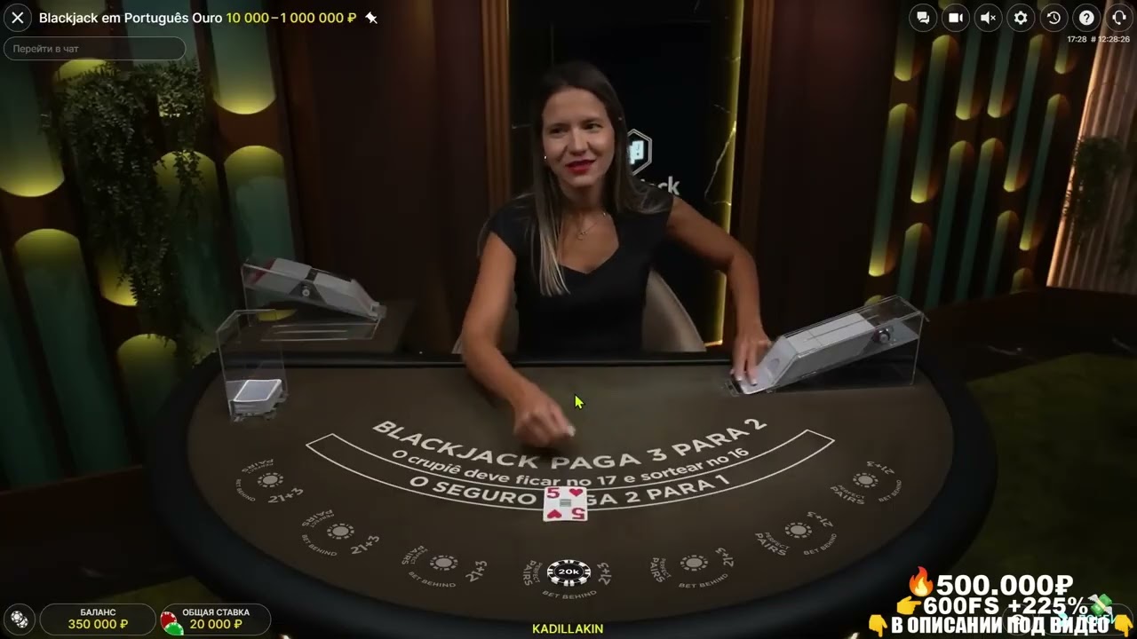 КАЗИНО ОНЛАЙН НЕРЕАЛЬНАЯ ЛУДКА И БОЛЬШОЙ ВЫИГРЫШ - ЗАНОСЫ НЕДЕЛИ - BLACKJACK - Папич Казино