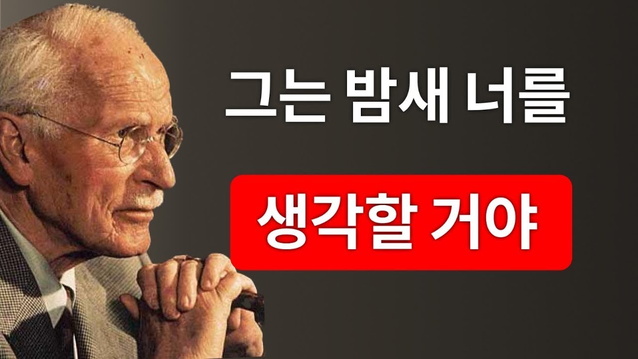 이걸 한 번만 해봐 — 그는 이유도 모른 채 밤새 너 때문에 울 거야
