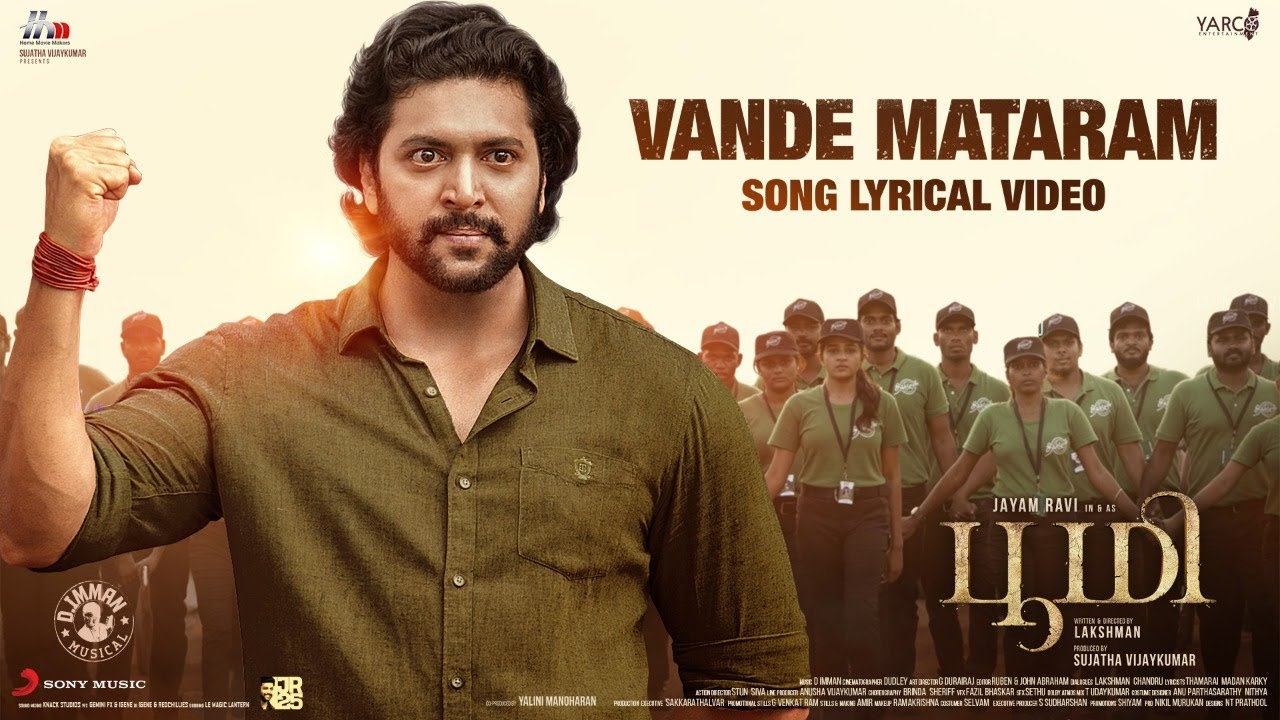 Bhoomi - Vande Mataram Lyric | Jayam Ravi, Nidhhi Agerwal | D. Imman | Lakshman
