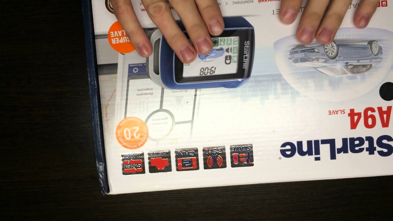 Сигнализация Starline A94