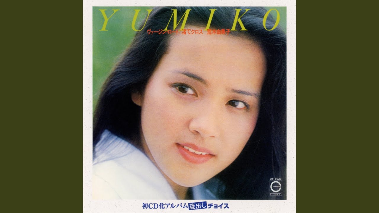 春に吹かれて