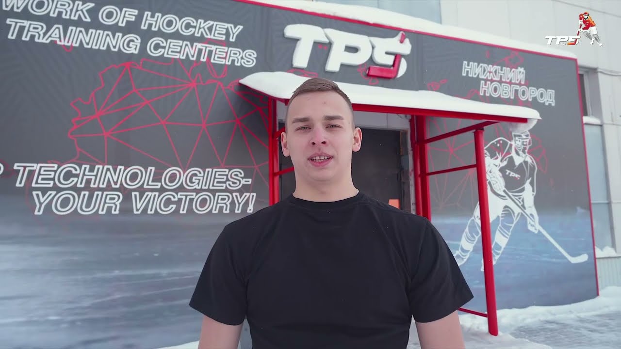 Экскурсия по хоккейному комплексу