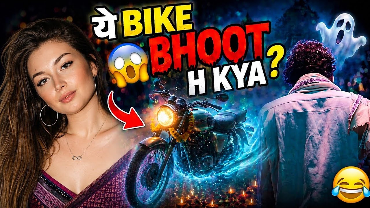 Dug Dug Movie Review || 🔥🔥 Ban ?