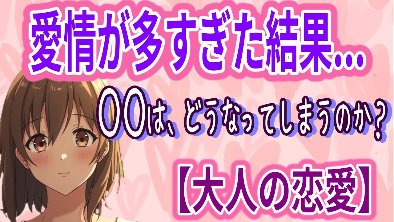 追わない方がうまくいく？大人の恋の距離感