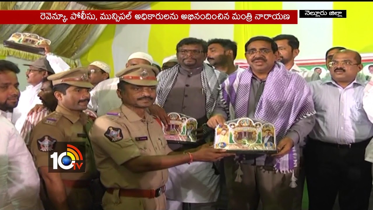 Rottela Festival in Bara Shahid Dargha  | Nellore | | AP | 10TV